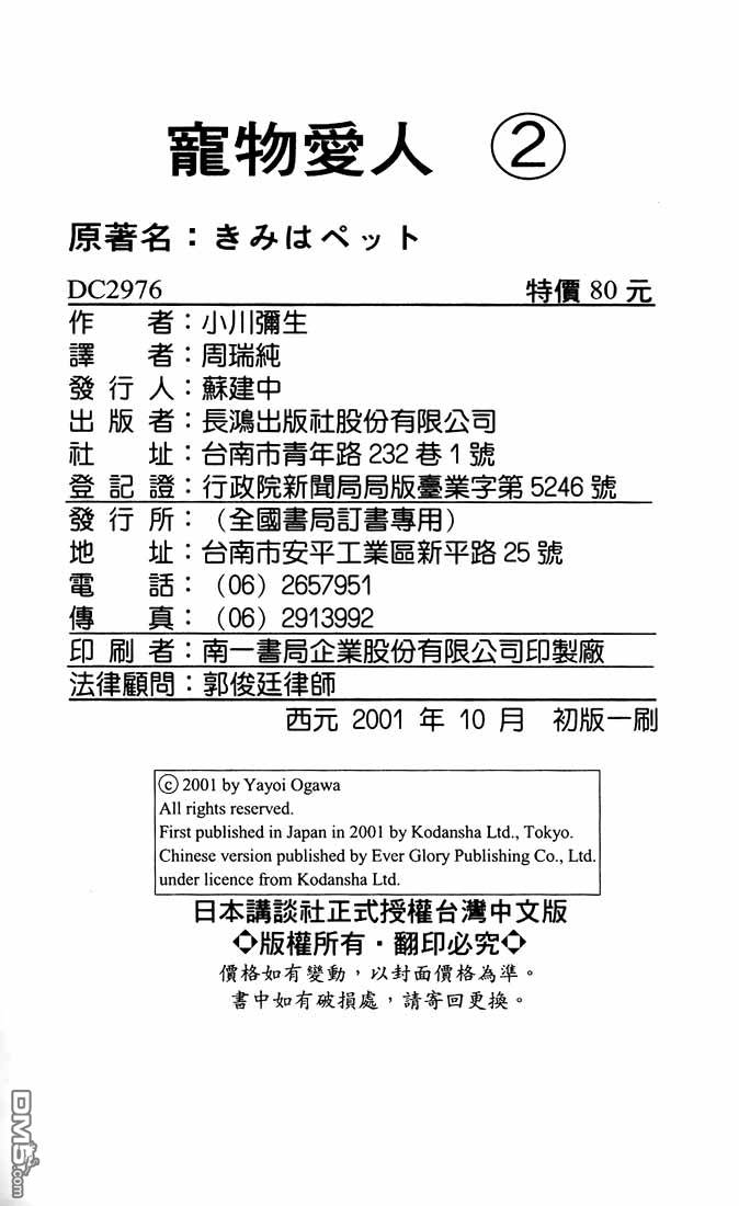 194.jpg
