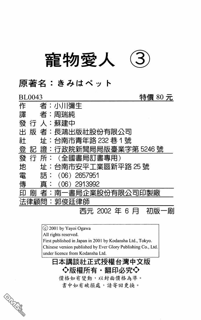 192.jpg