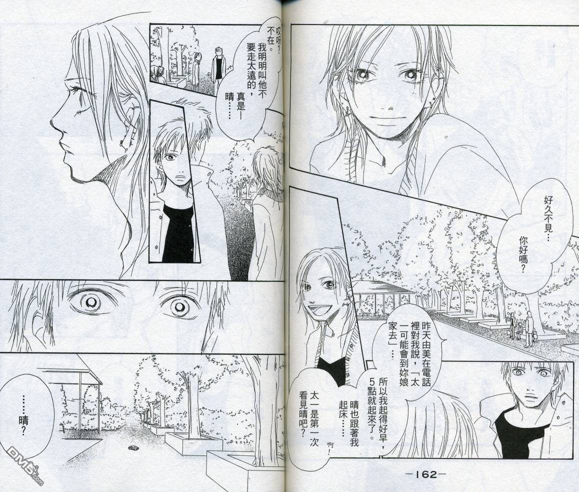 164.jpg