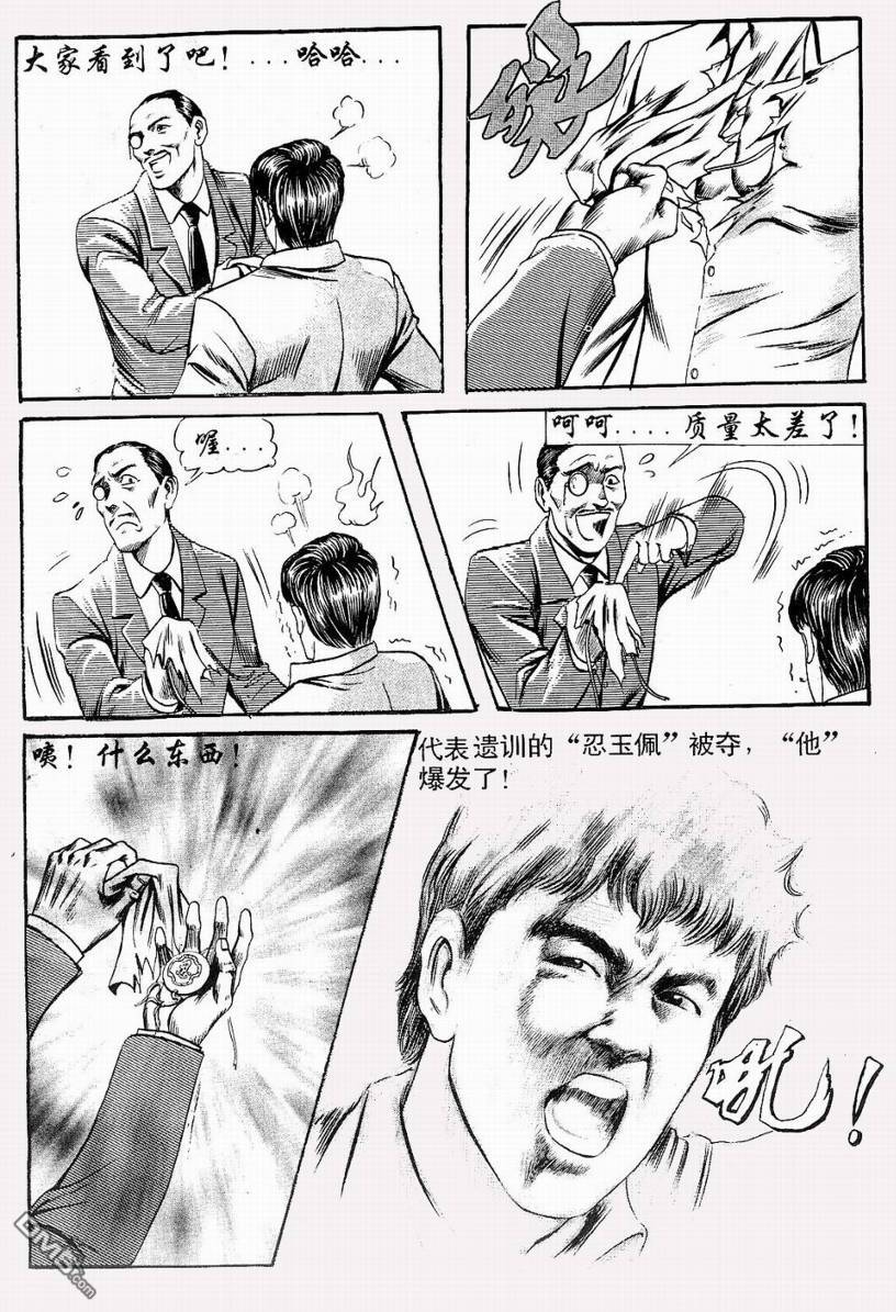 104.jpg