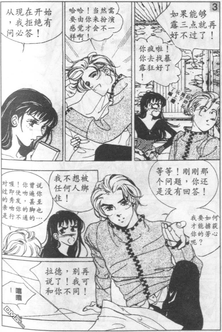 494.jpg