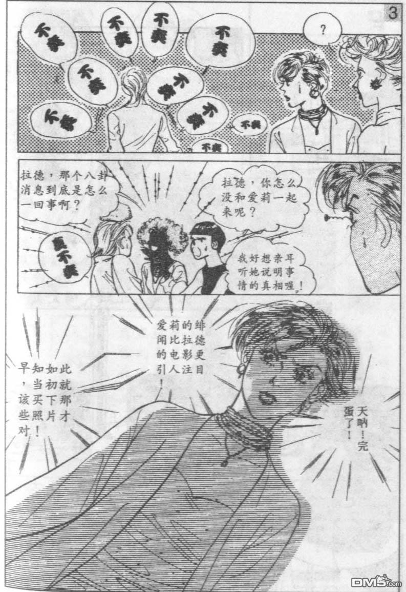 86.jpg