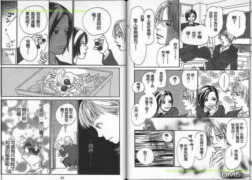 82.jpg