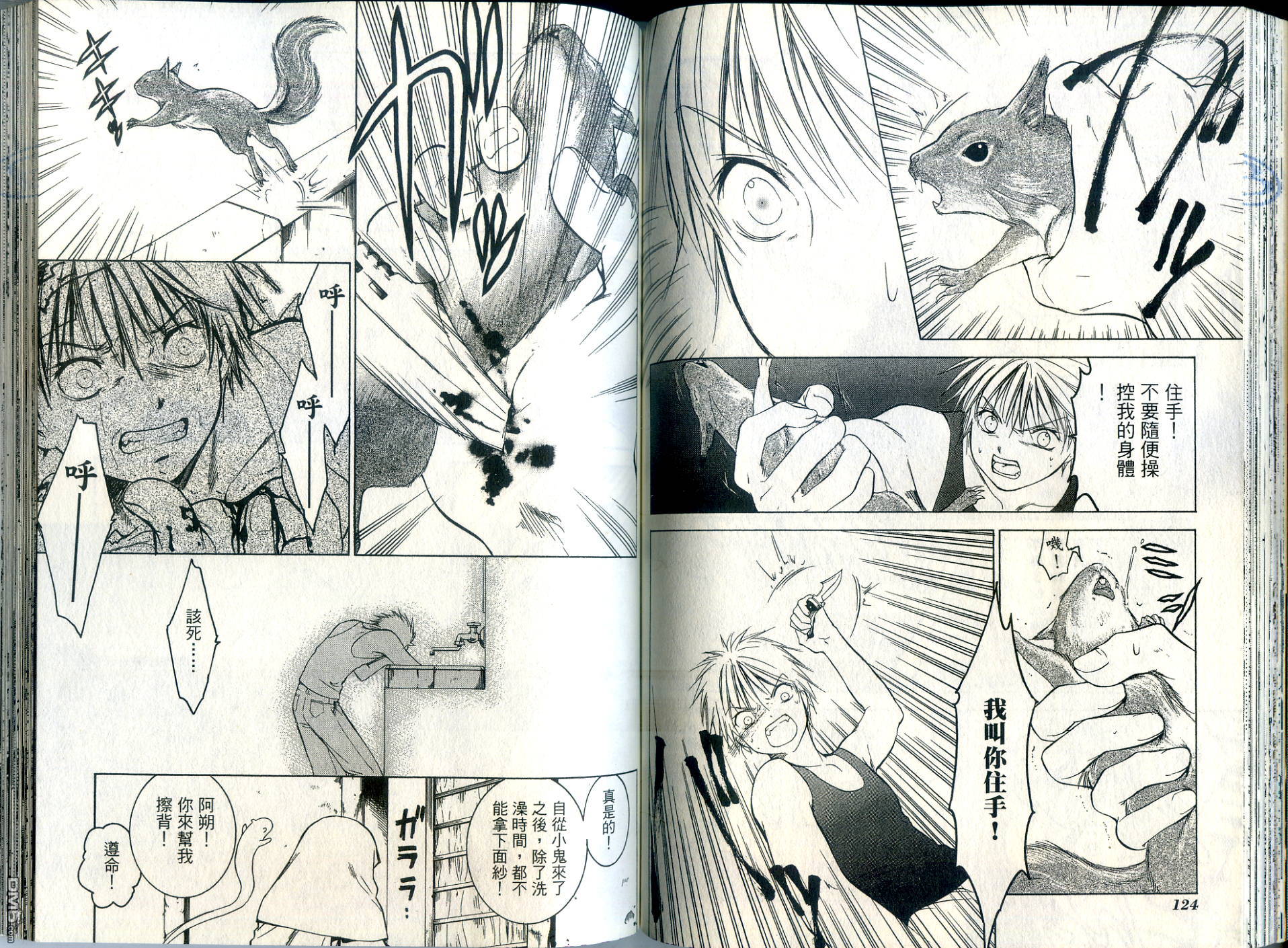 128.jpg