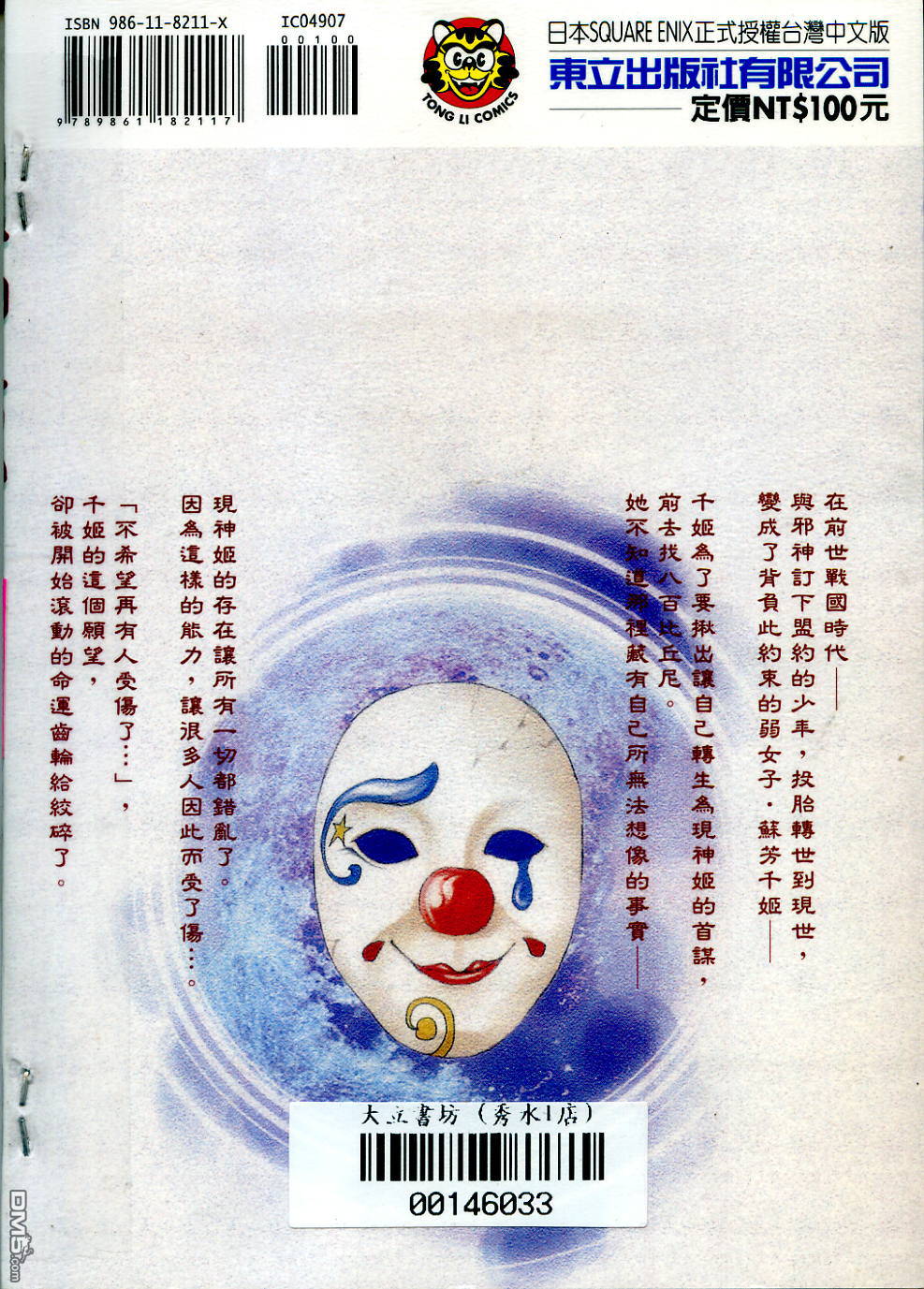 184.jpg