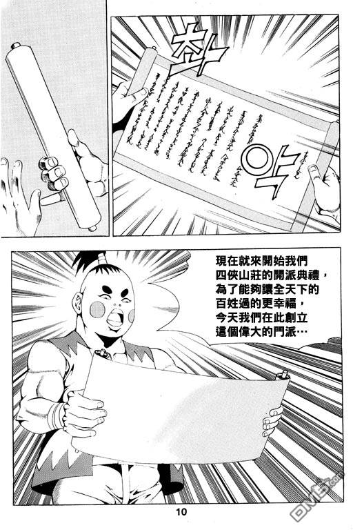 20.jpg