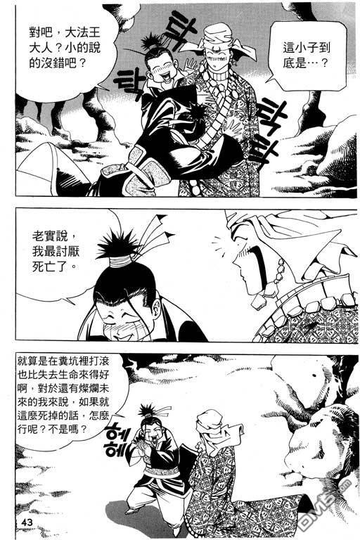 86.jpg