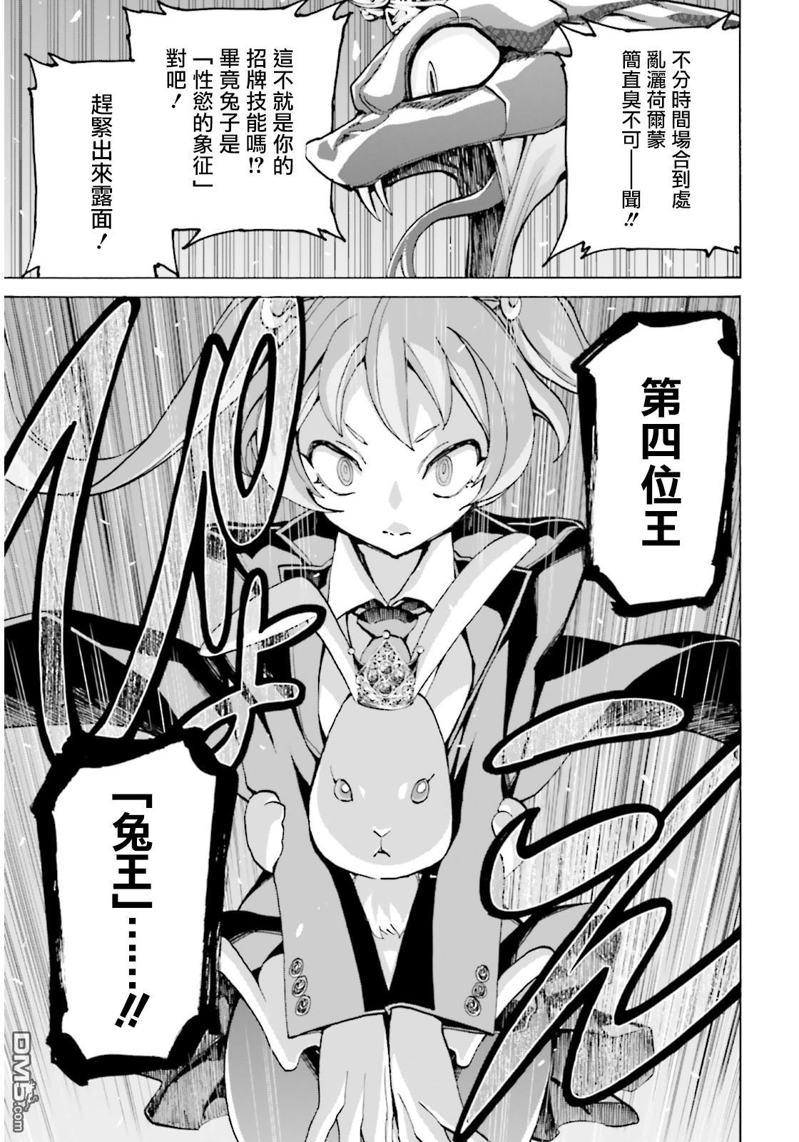 74.jpg