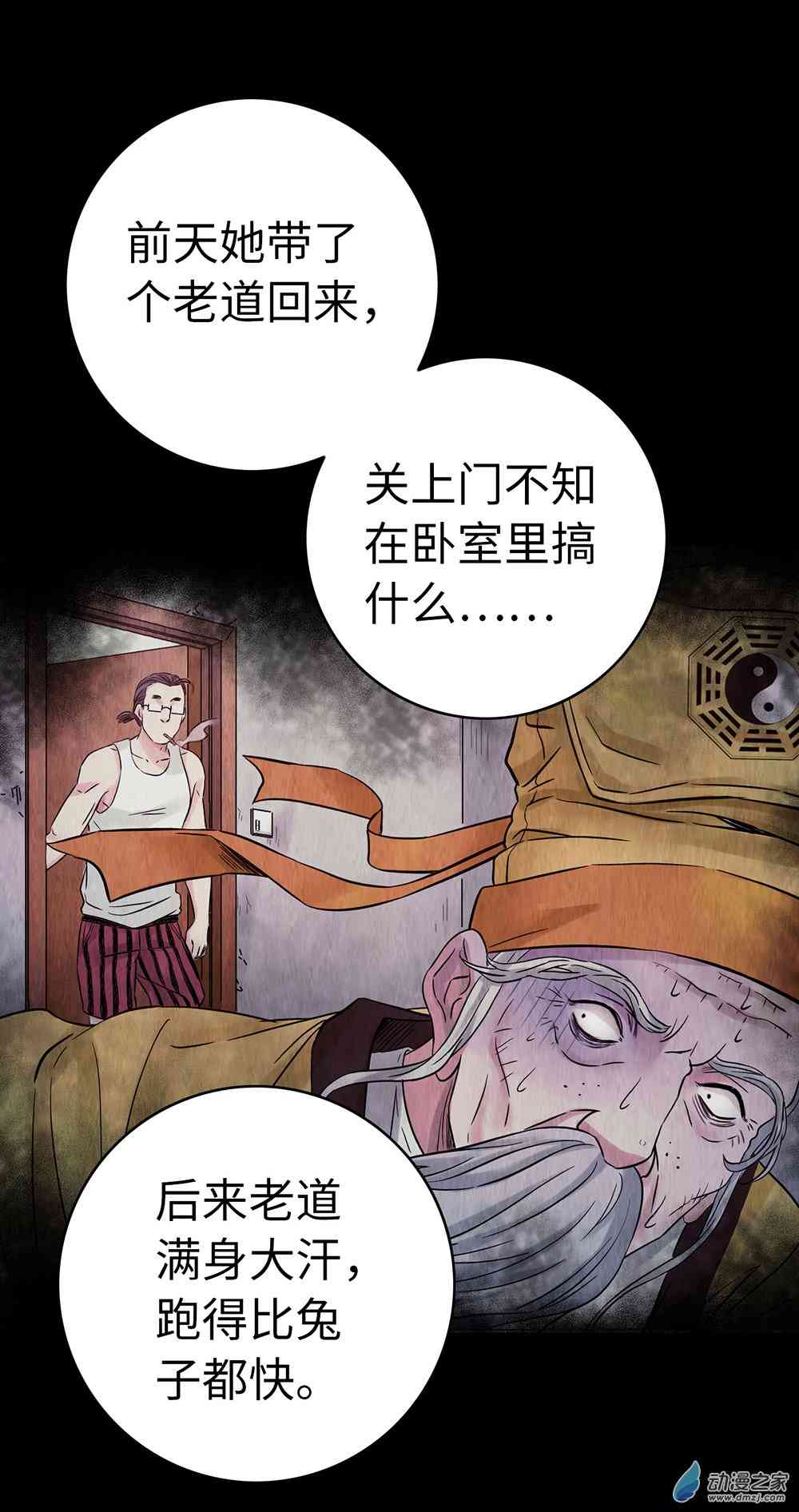 82.jpg