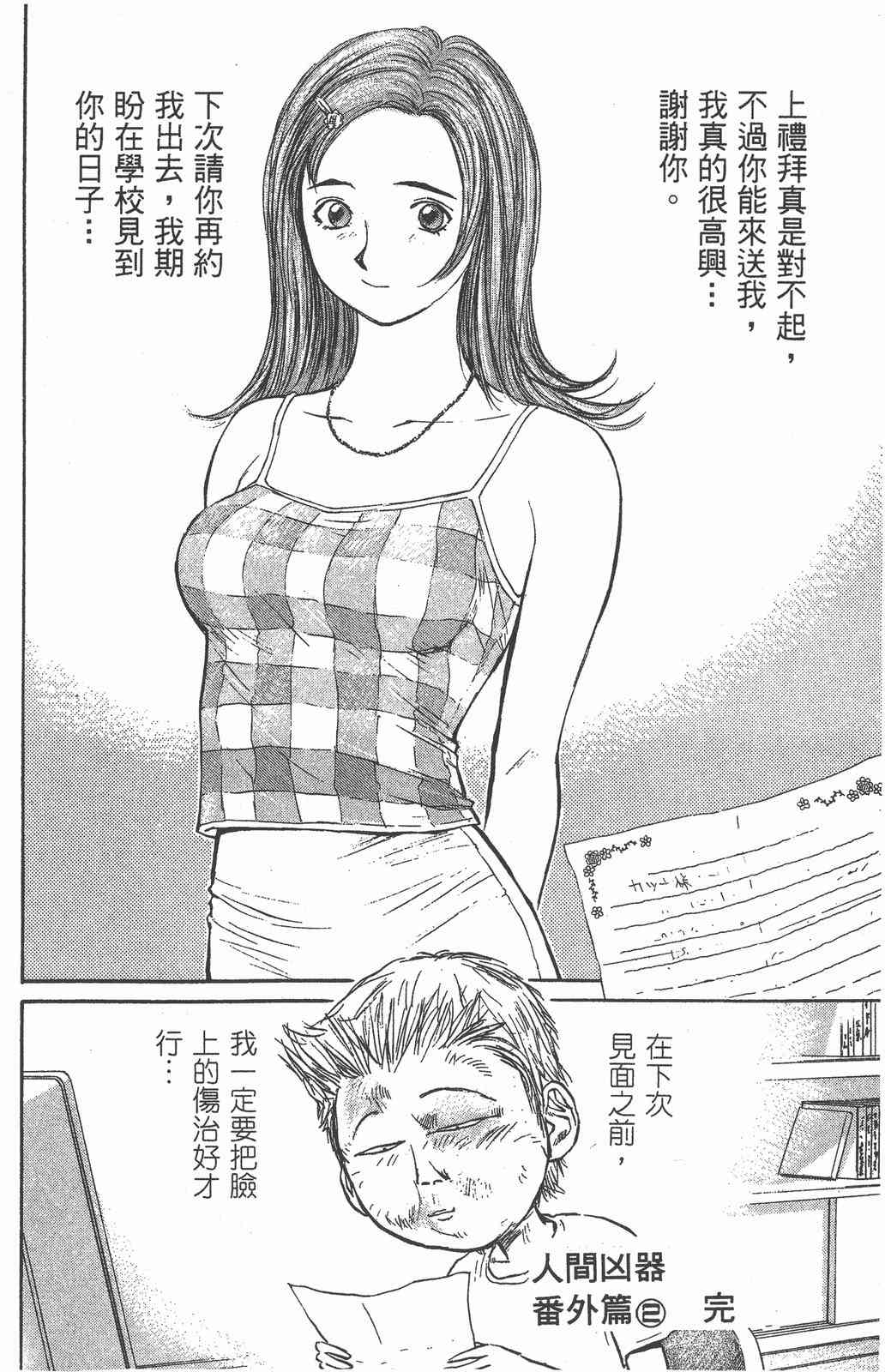 144.jpg