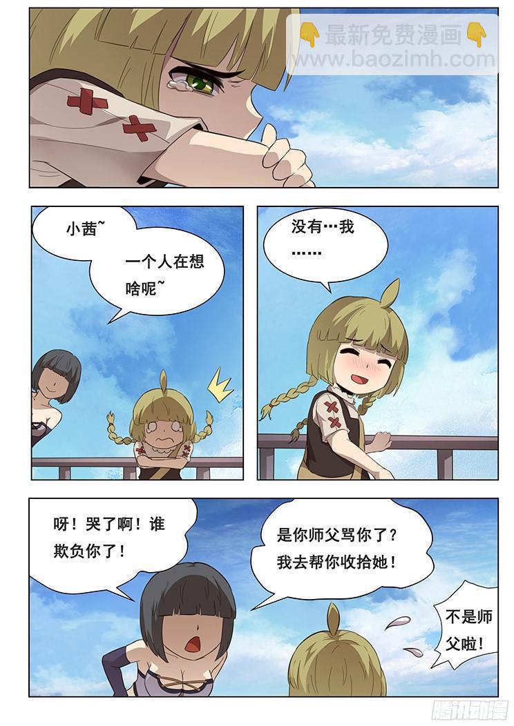 8.jpg