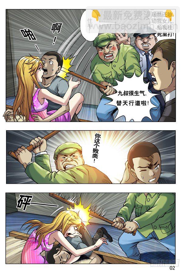 2.jpg