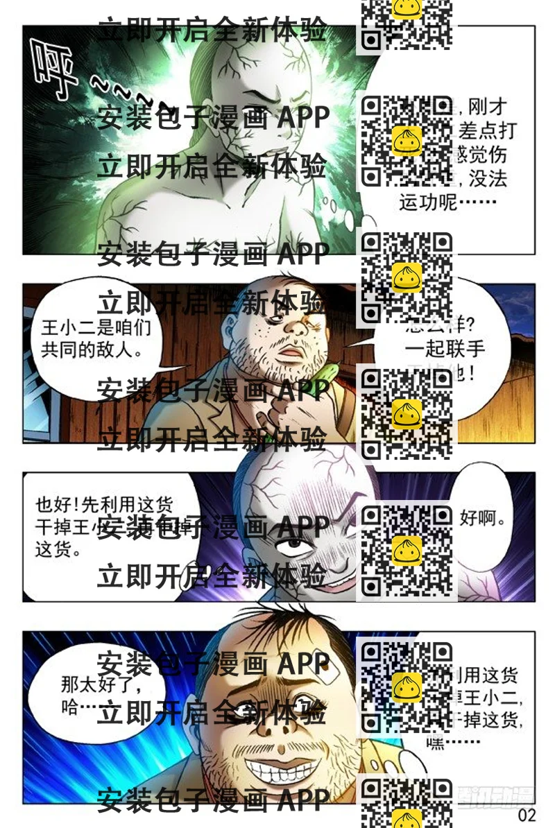 2.jpg