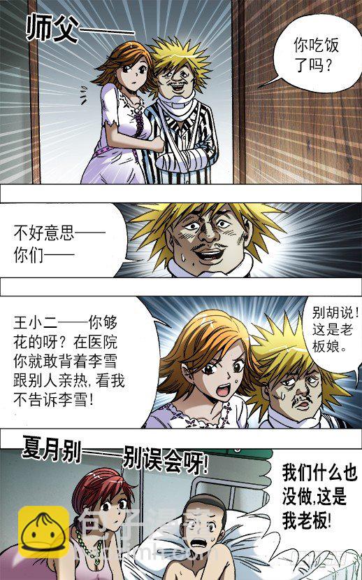 10.jpg