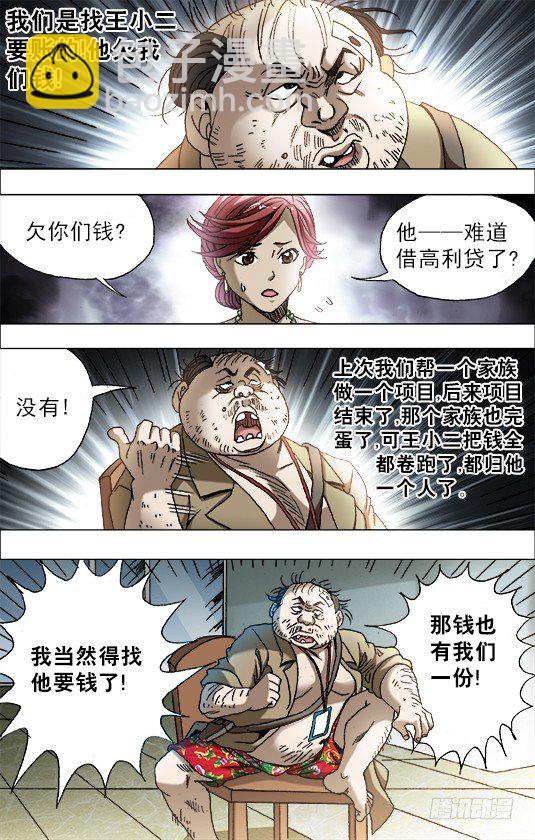 6.jpg