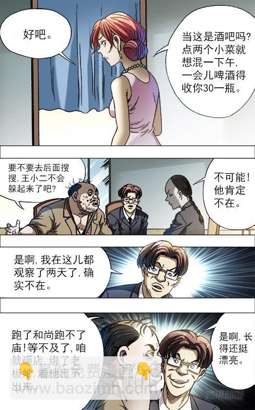 8.jpg