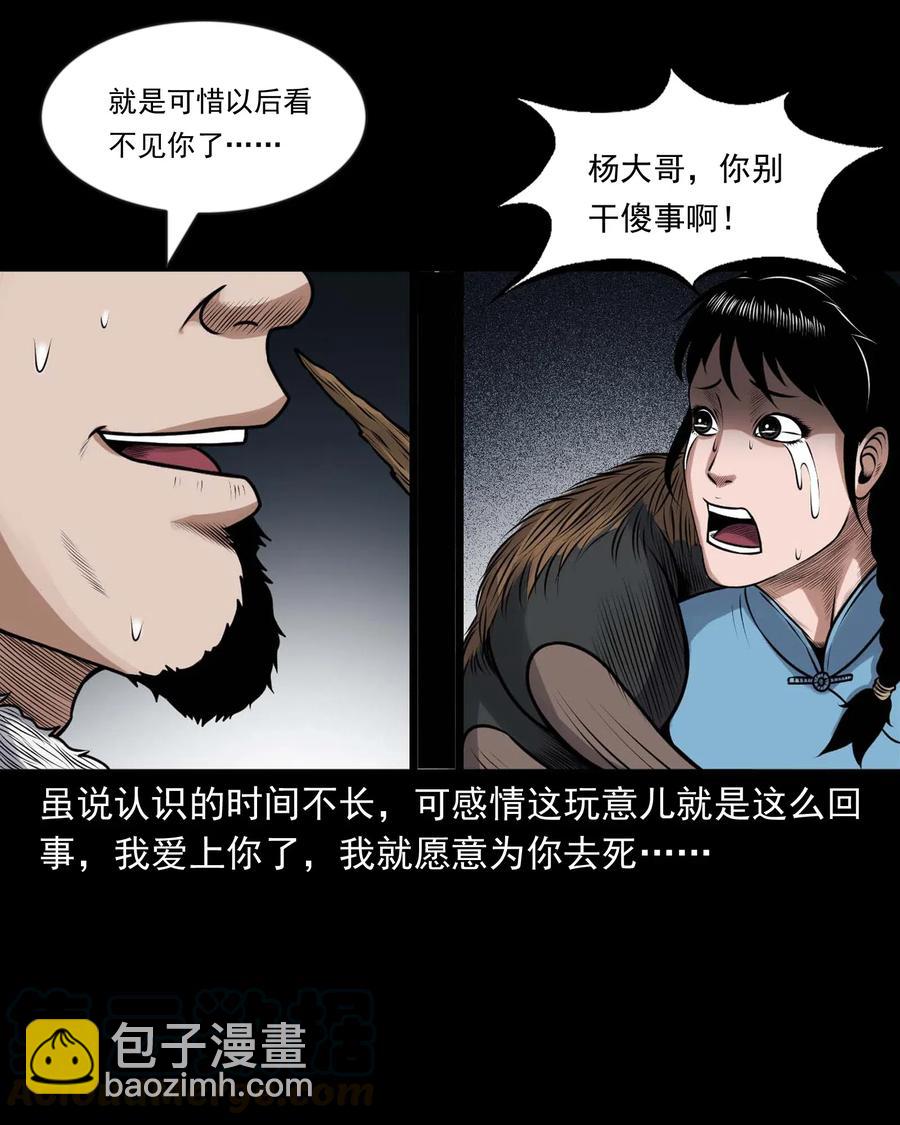 74.jpg