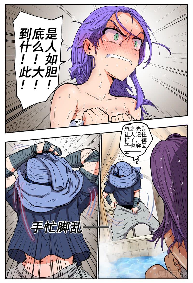 6.jpg