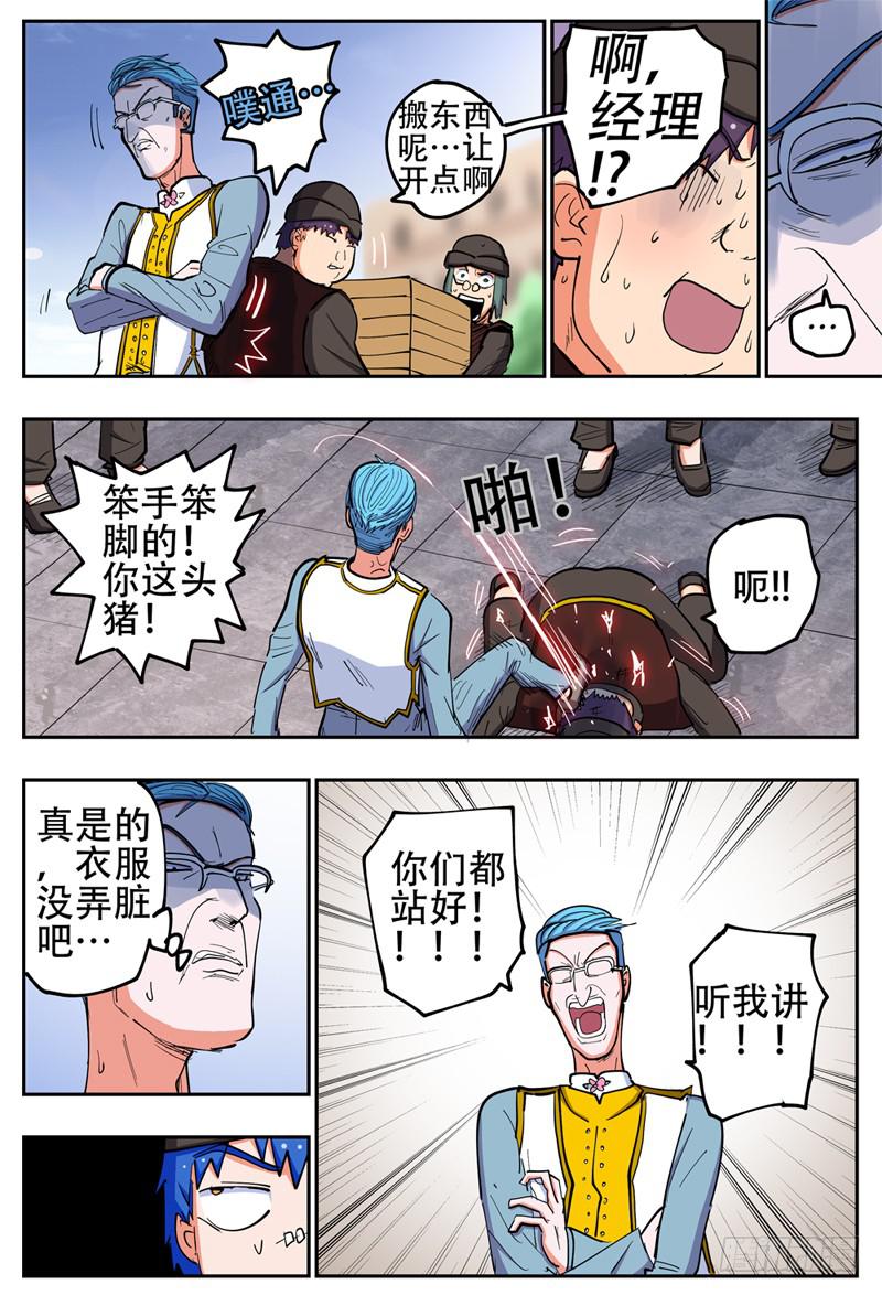 6.jpg