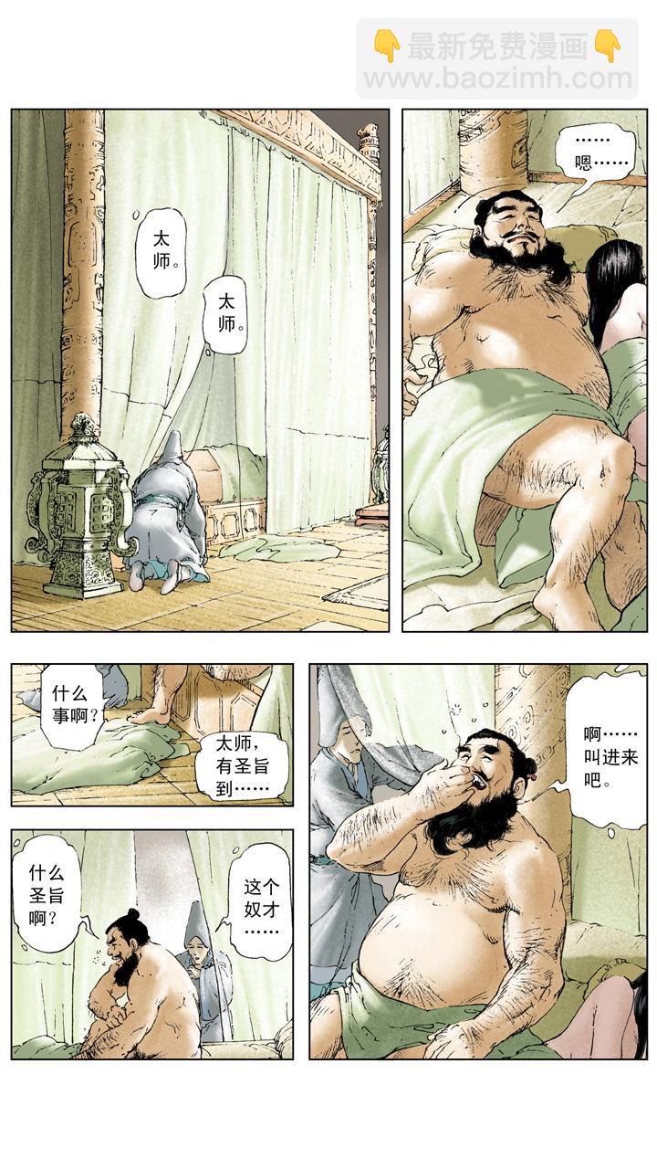 8.jpg