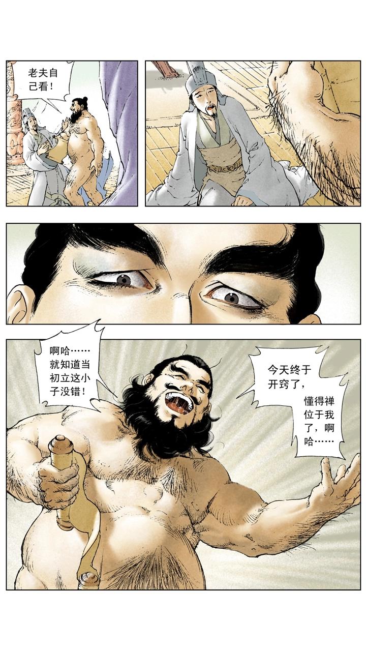 10.jpg