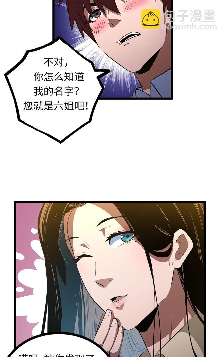 82.jpg