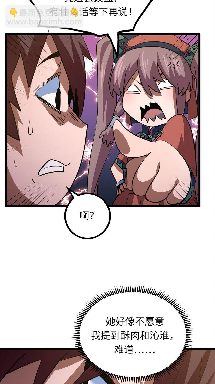82.jpg