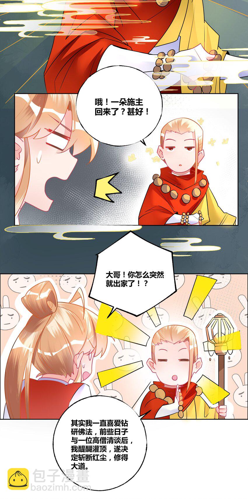 50.jpg