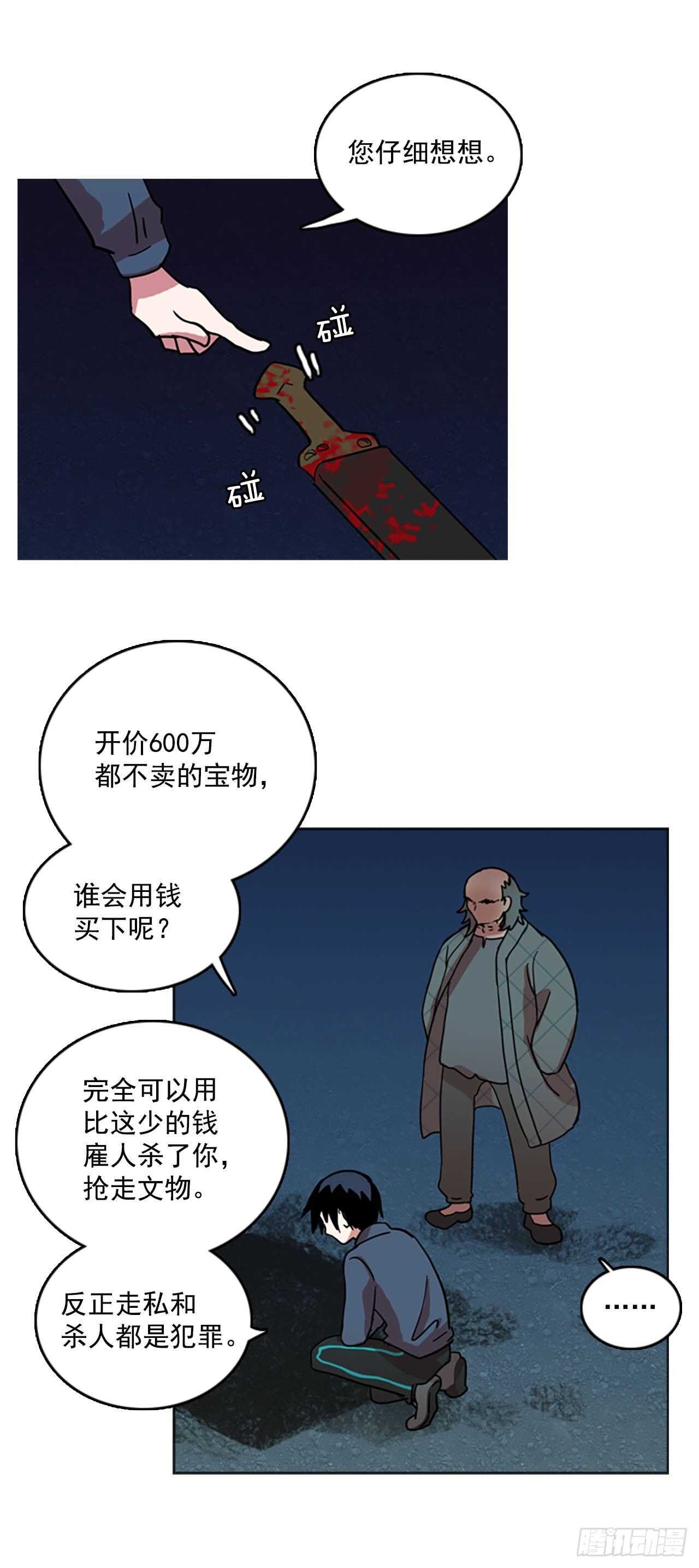 29.jpg