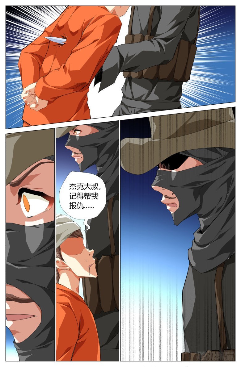9.jpg