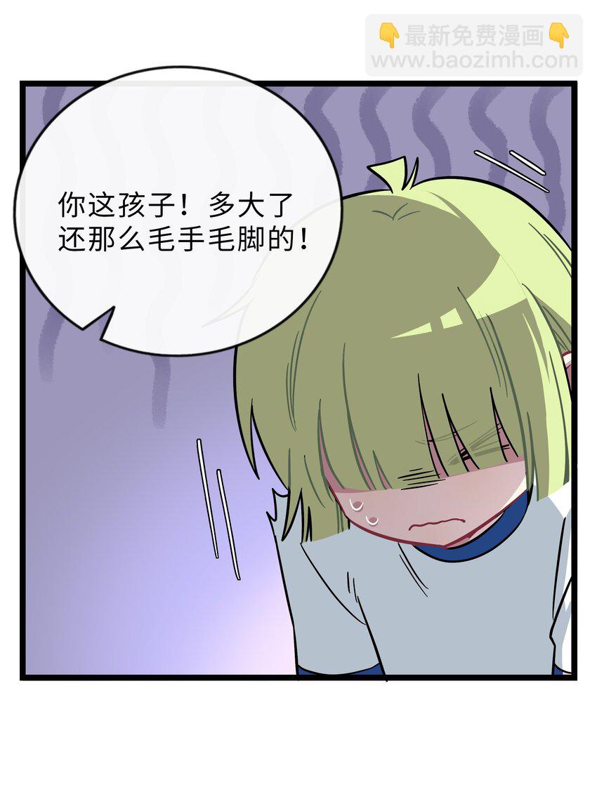 86.jpg