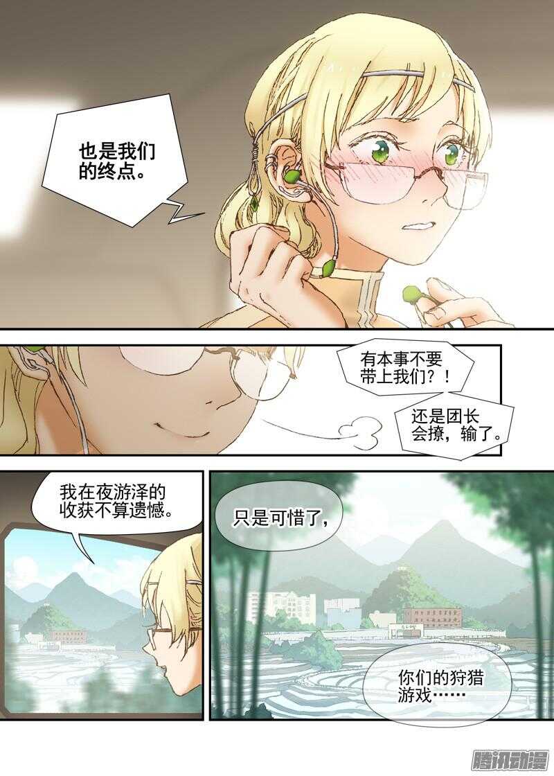 8.jpg