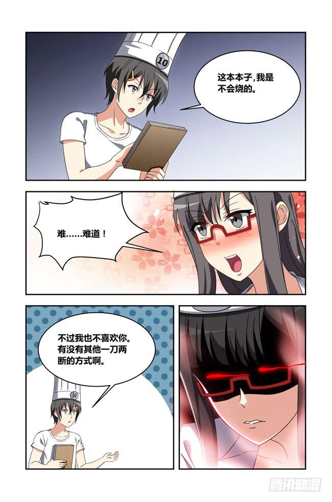 9.jpg