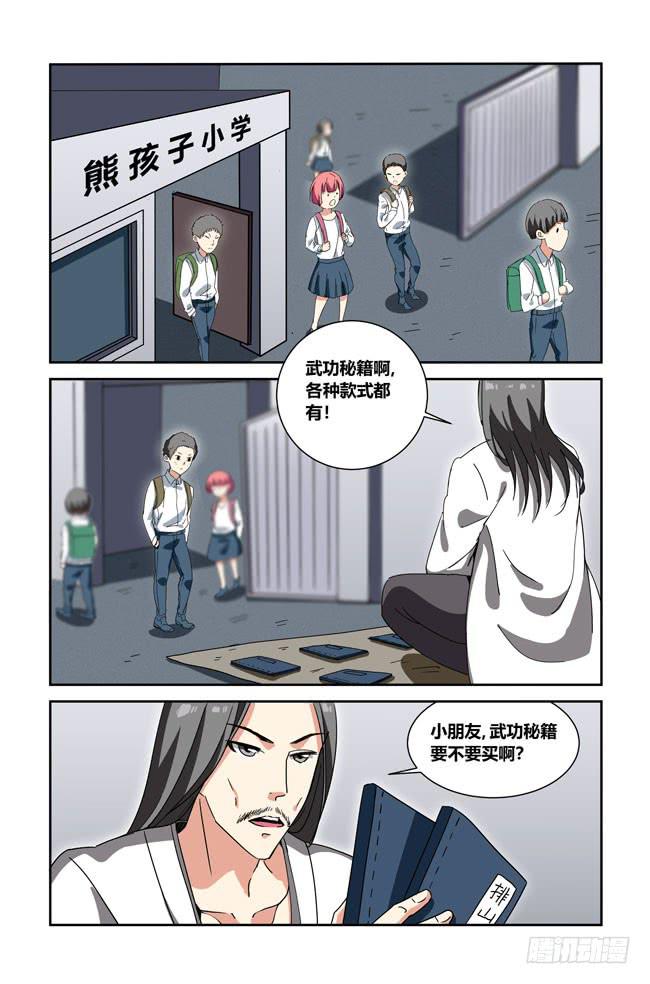 8.jpg