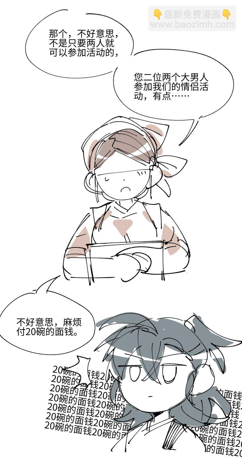 86.jpg