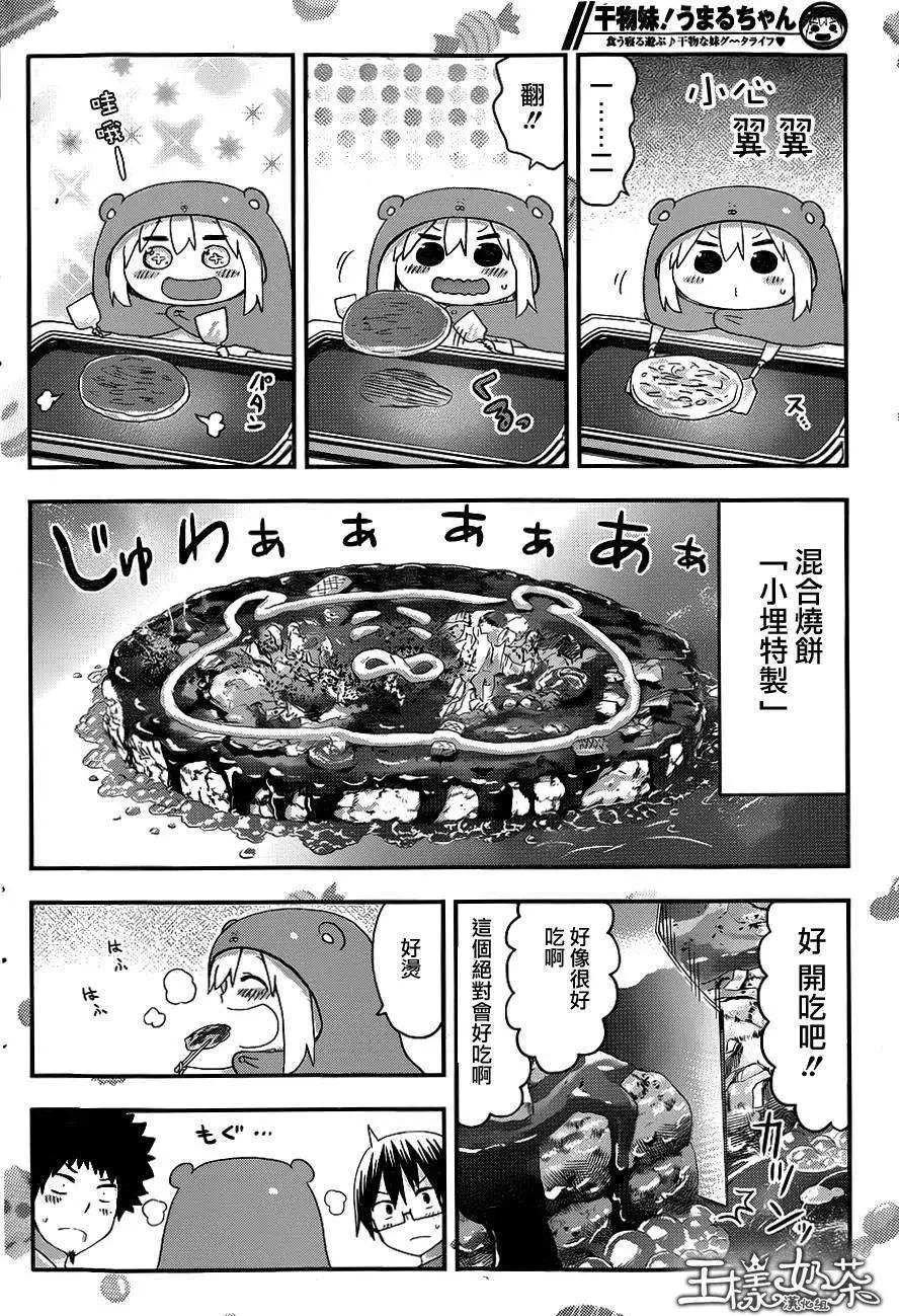 6.jpg