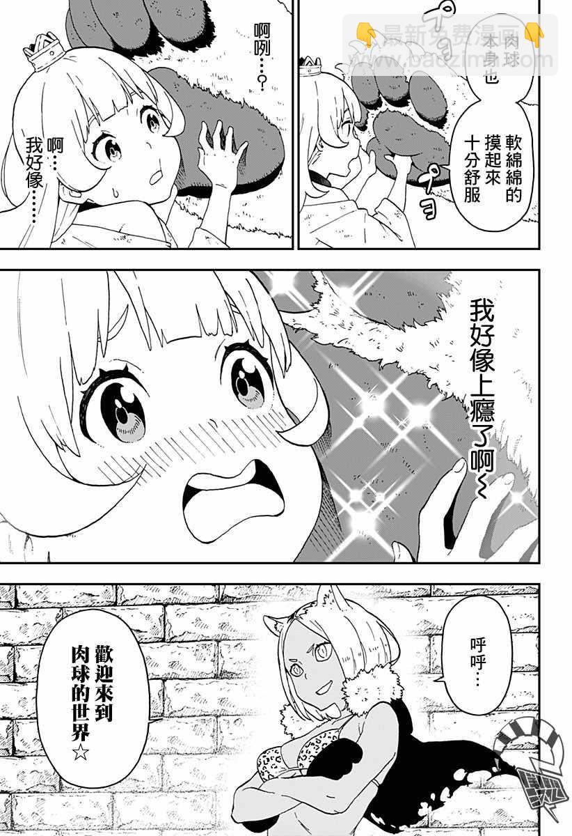 9.jpg