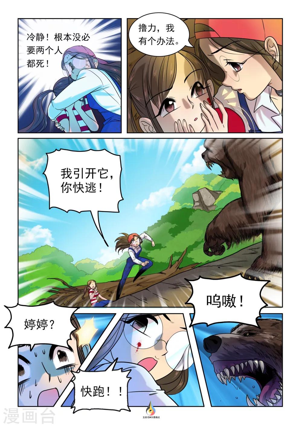 5.jpg