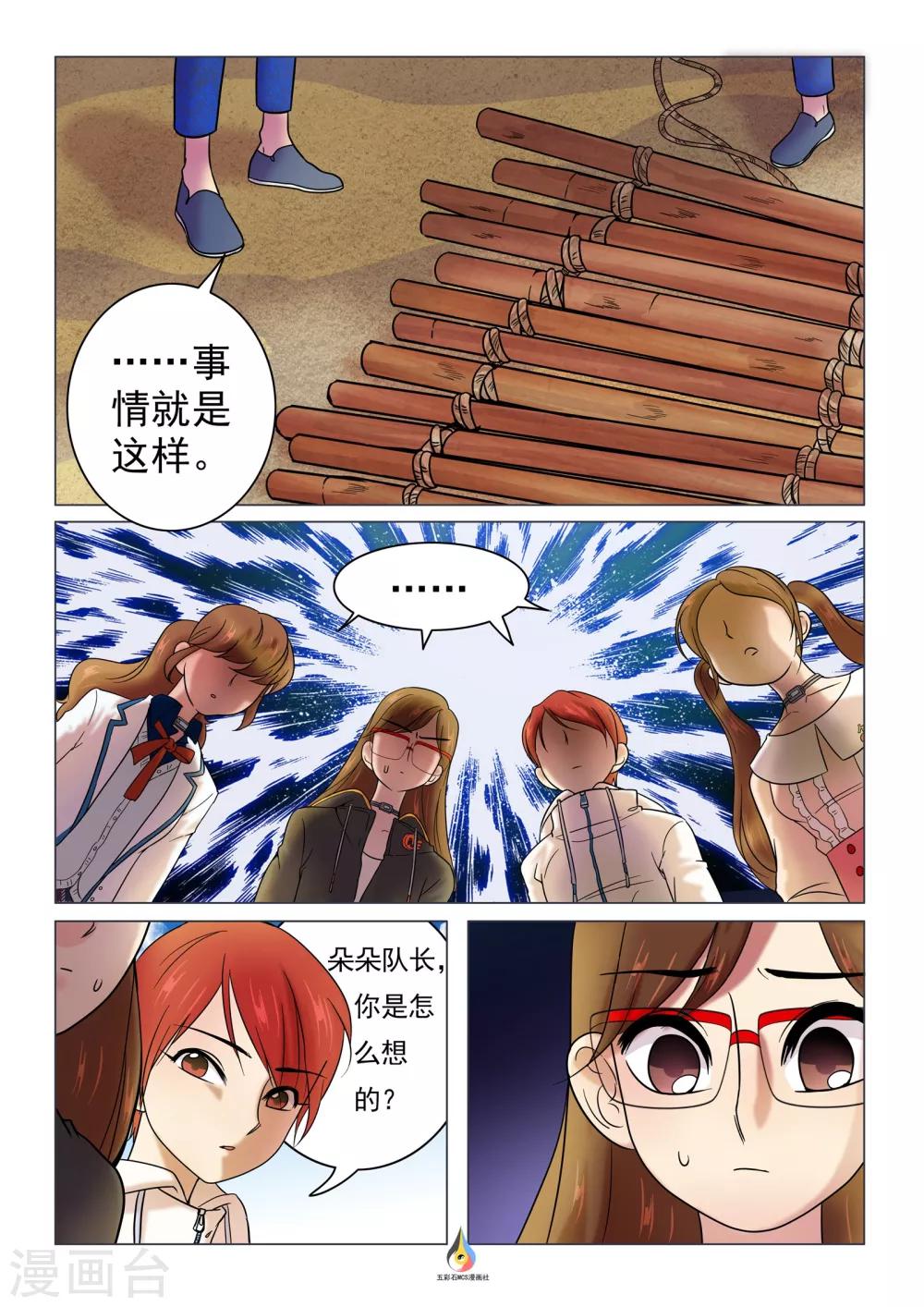 6.jpg