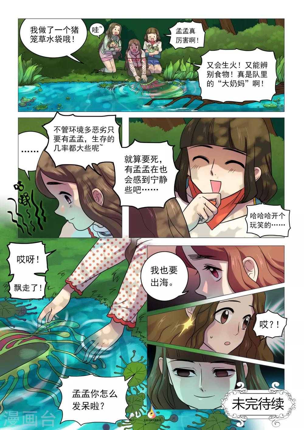 9.jpg