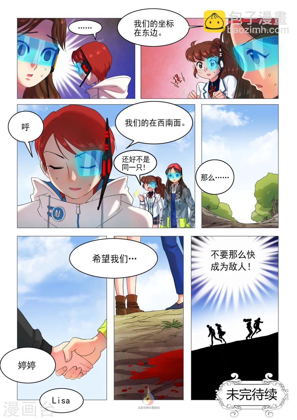 9.jpg