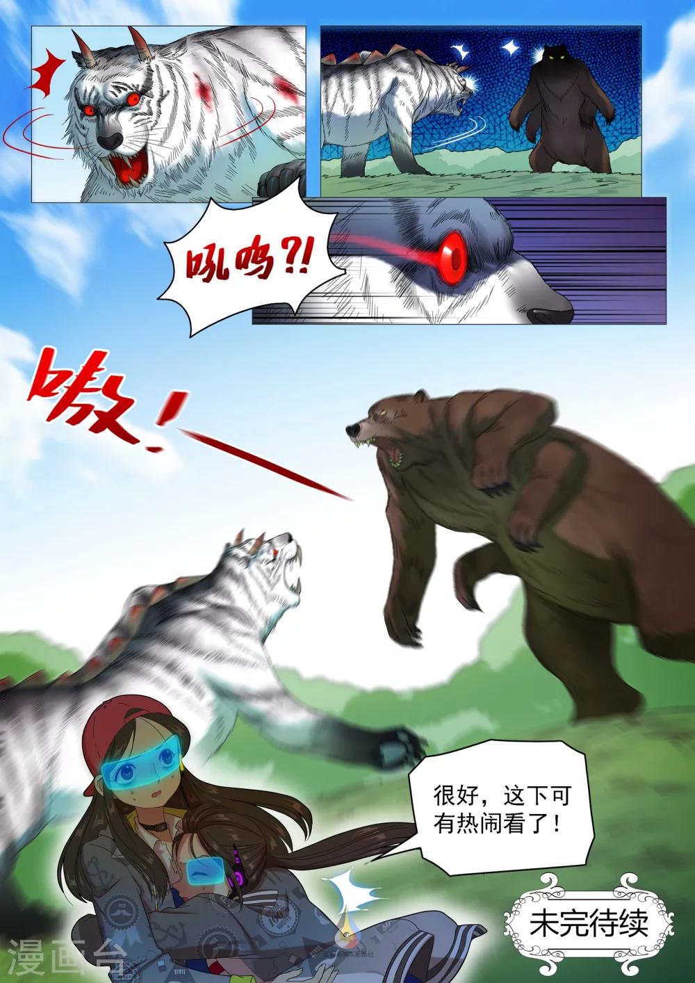 9.jpg