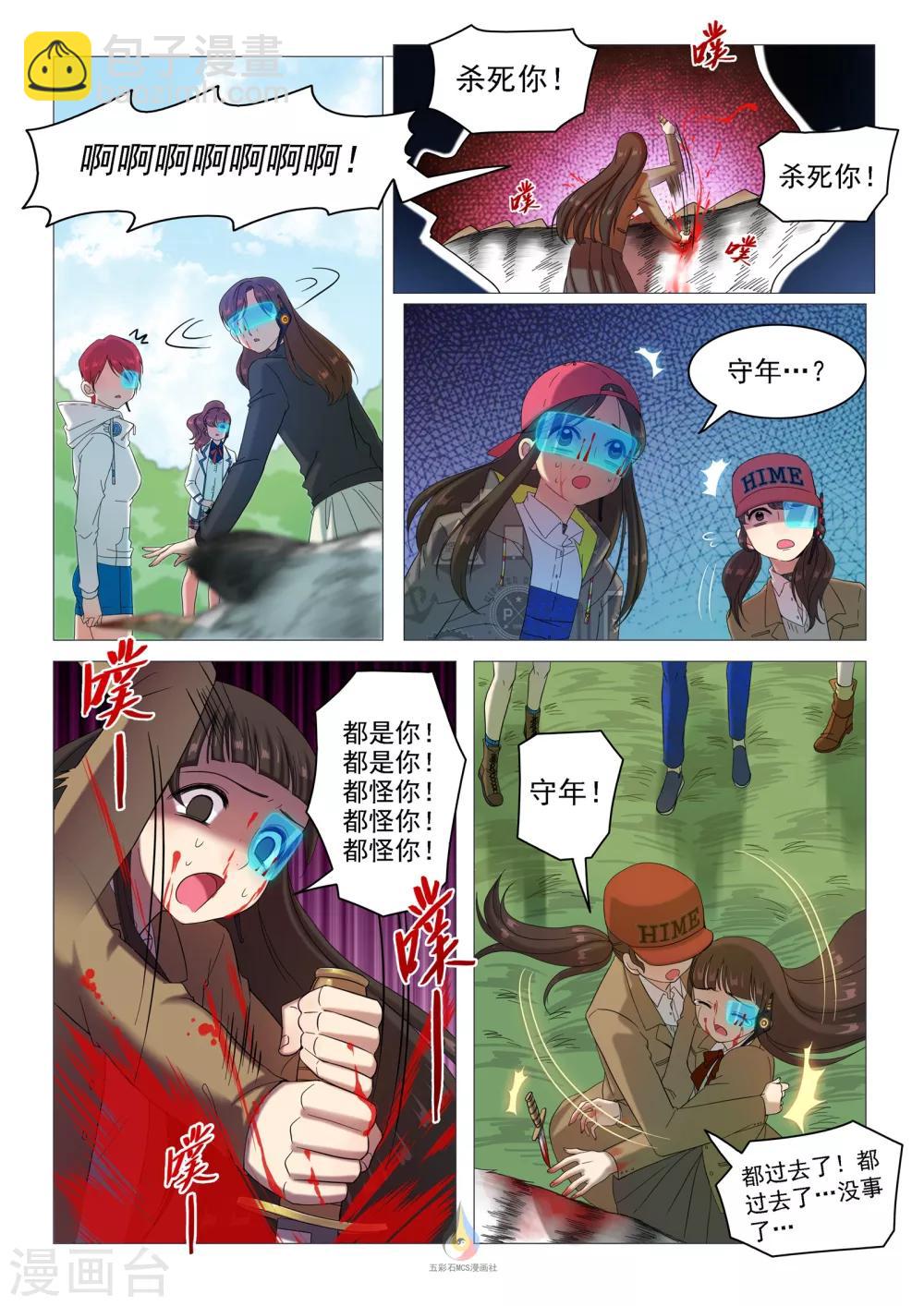 9.jpg