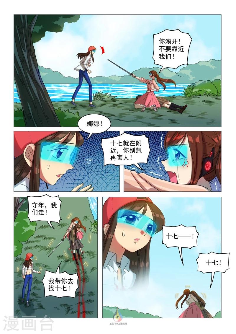 7.jpg