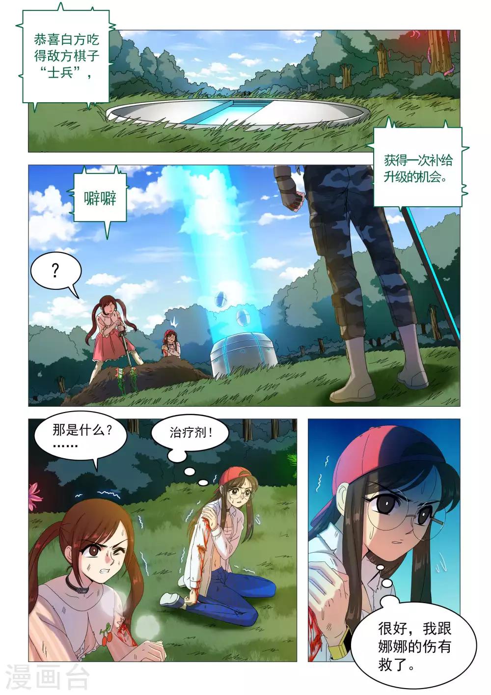 7.jpg