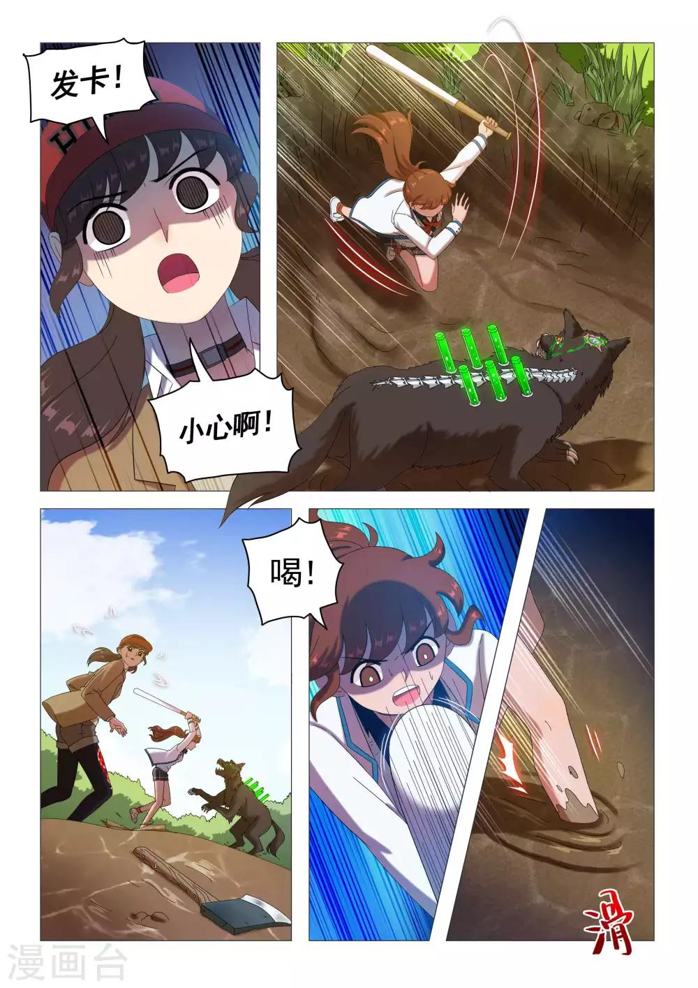 7.jpg