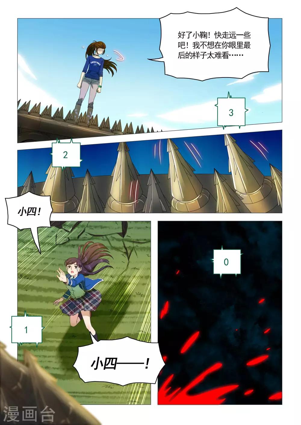 10.jpg