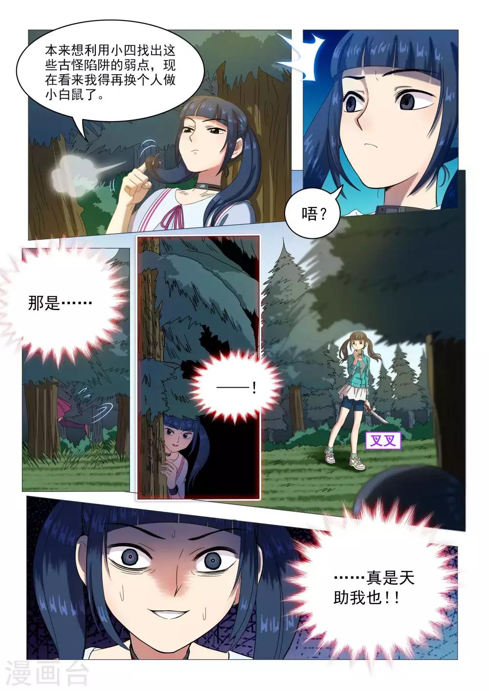 9.jpg