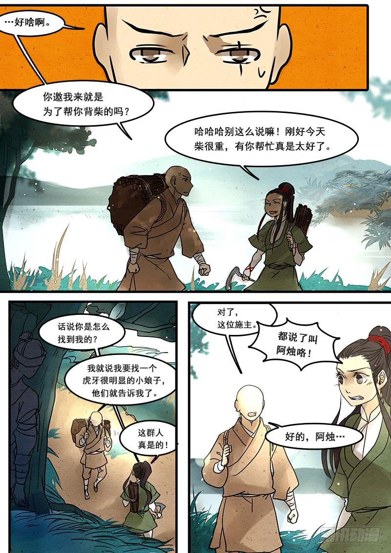 8.jpg