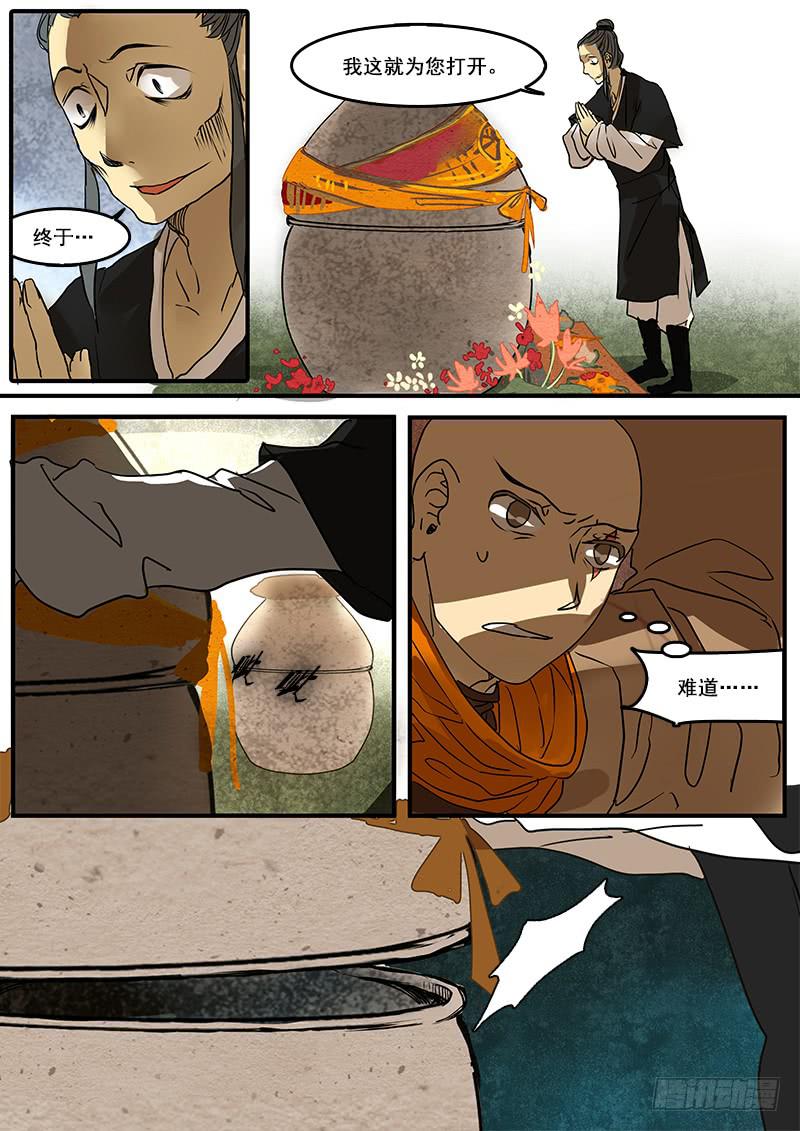 7.jpg